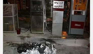 وحشت در پمپ بنزین قزوین 