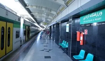  جزئیات خدمات‌رسانی متروی تهران به تماشاگران دربی ۹۰