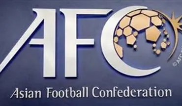ممنوعیت ارایه گزارش غلط به AFC 