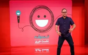  تازه ترین خبرها از زمان پخش «خندوانه» از زبان رامبد جوان 