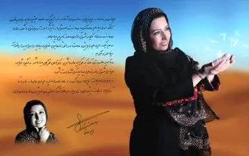 آلبوم «نیلگون مینا» منتشر شد