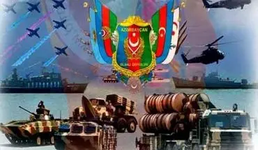  ارتش آذربایجان برترین قدرت نظامی در قفقاز جنوبی است