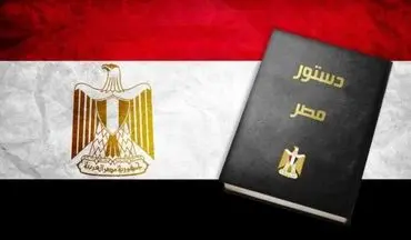 88.33 درصد شرکت کنندگان مصری به اصلاح قانون اساسی آری گفتند