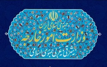 بیانیه وزارت امور خارجه به مناسبت روز جهانی قدس
