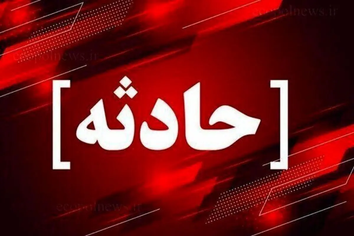 فوت پنج نفر از کارکنان دانشگاه علوم پزشکی فسا بر اثر تصادف
