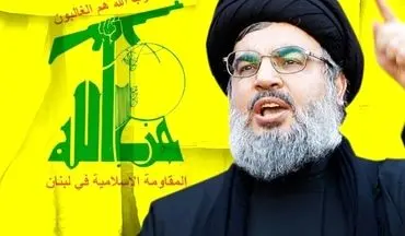 تحلیل سخنان دبیرکل حزب الله لبنان