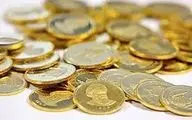 وضعیت حراج و پیش فروش سکه در نوروز