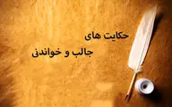 احوالپرسی منافقانه: حکایتی جالب از ابن سیرین