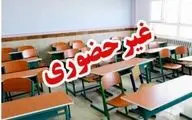 آنفلوآنزا مدارس بوشهر را غیر حضوری کرد