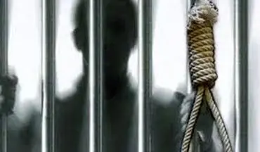  اعضای باند قتل های سریالی گلستان اعدام شدند