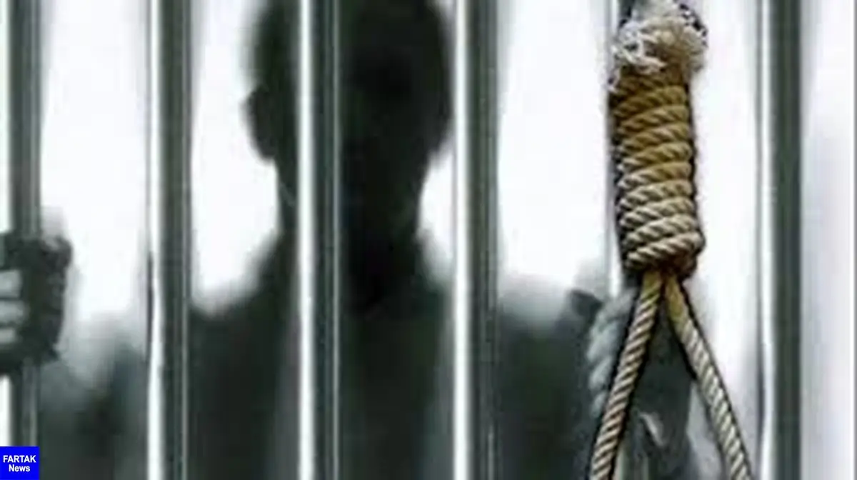  اعضای باند قتل های سریالی گلستان اعدام شدند