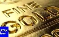 قیمت جهانی طلا امروز ۱۳۹۷/۰۵/۲۰