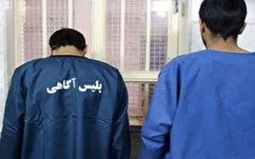 گروگانگیری از طریق دیوار