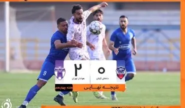 ربیعی به خواسته اش رسید/ هوادار به  آینده امیدوار شد/ داماش گیلان هم چنان در بحران 