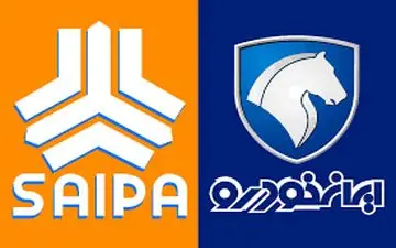 شرط پیش فروش خودرو اعلام شد