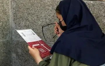  اعلام اصلاحات سری دوم انتخاب رشته کنکور