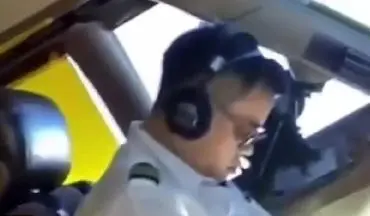 خوابیدن خلبان هواپیما در حین پرواز +فیلم 