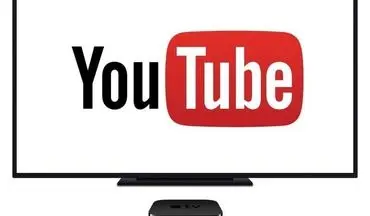 فیلتر یوتیوپ رفع میشود/ دادستانی به صورت مشروط موافقت کرد