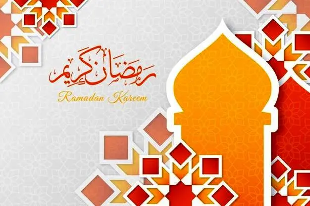 دعای روز دوازدهم رمضان