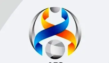 زمان برگزاری لیگ قهرمانان ۲۰۲۱ آسیا مشخص شد
