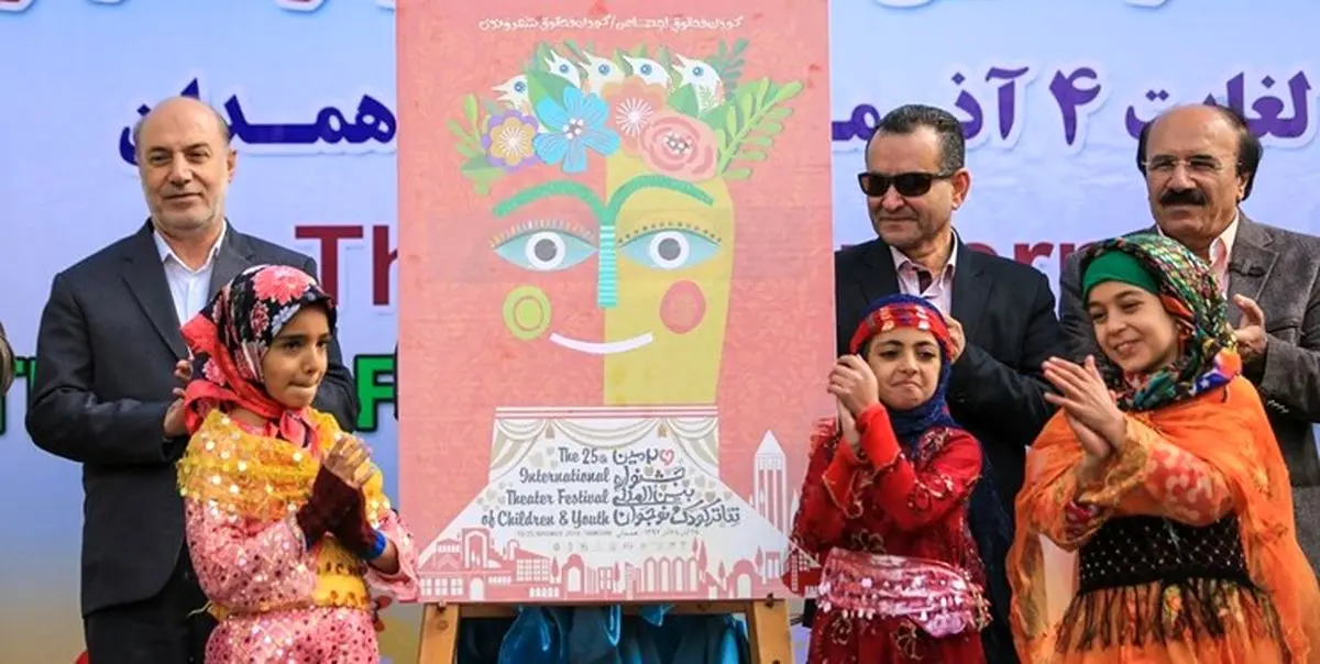 حضور برگزیده‌های تئاتر دانش‌آموزی در جشنواره کودک
