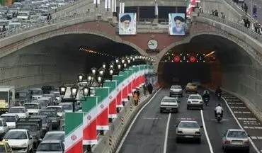 این تونل امشب مسدود می‌شود