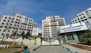 امکان پرداخت اقساطی شهریه در دانشگاه آزاد فراهم شد