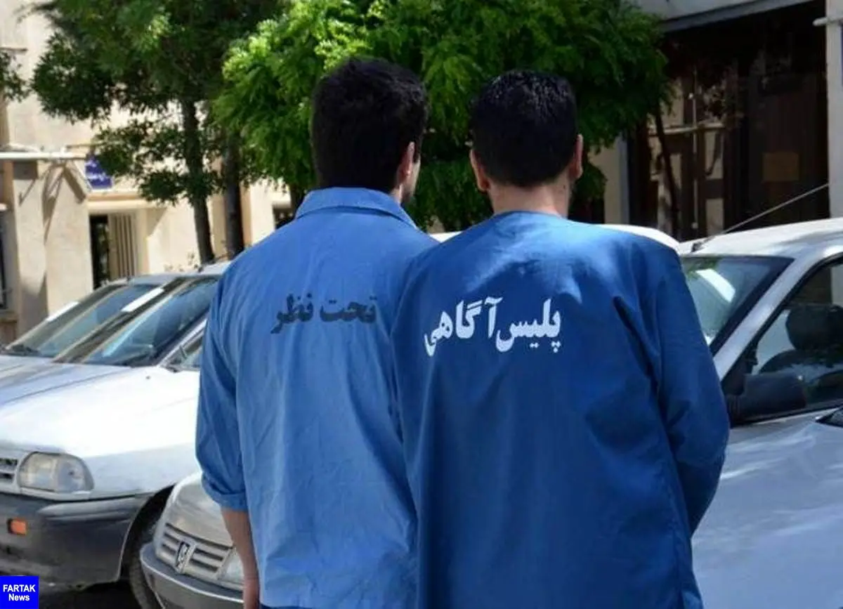 ‍  دستگیری برادران قاتل در کرمانشاه و تهران 