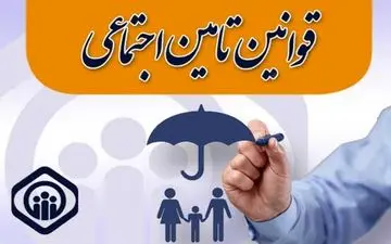  معاینه پزشکی کارگران بدو استخدام الزامی است