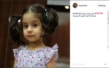  مجری معروف،بعد از حواشی اخیر/جان من است این دختر!