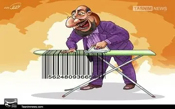  گرانی ۵ تا ۳۱ درصدی ۱۰ گروه خوراکی طی یکسال