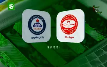 ادامه‌ی ناکامی های پارس جنوبی جم + فیلم