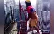 فعالیت بسیار خطرناک کارگر ساختمانی در ارتفاع چندصد متری + فیلم 