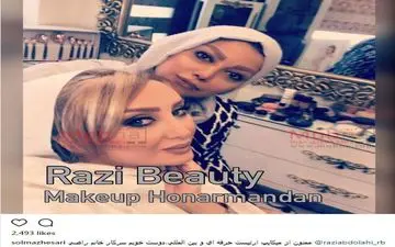 سلفی سولماز حصاری با میکاپ عروس در سالن زیبایی (عکس)