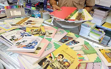 آخرین مهلت برای ثبت سفارش خرید کتاب درسی