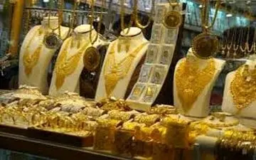  بازگشت طلای آنلاین با شروط سخت دولت + جزئیات 