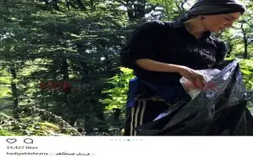 هدیه تهرانی در حال جمع آوری زباله! (عکس)