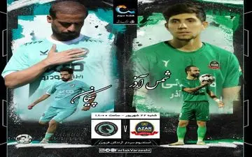 تقابل ویژه در قزوین؛ دِقیقی مقابل تیم سابق خود