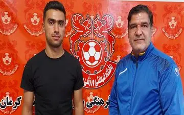 رحیم آلبوغبیش راهی مس کرمان شد