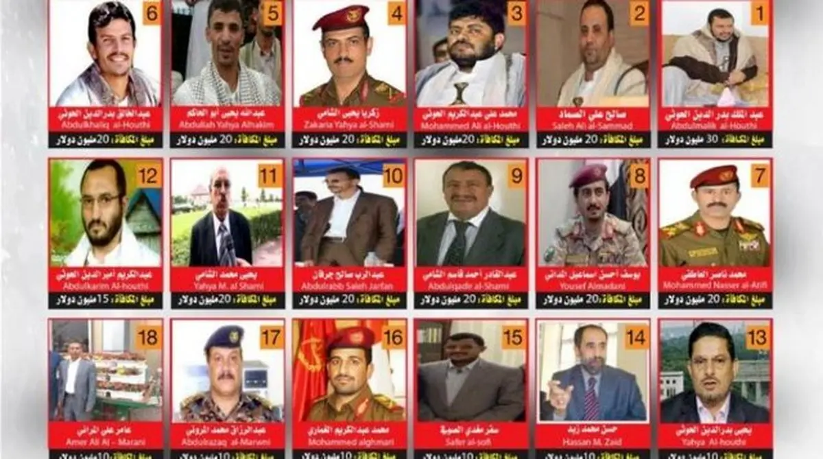 جایزه ۴۴۰ میلیون دلاری عربستان برای بازداشت رهبران انصارالله/الحوثی: لیست ریاض "لیست شرافت" است