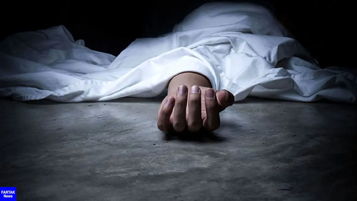 مرد ۳۵ ساله در فردیس به دست همسرش کشته شد
