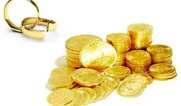 اصلاح قانون مهریه مجدد به جلسه علنی بازگشت 
