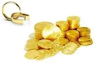 اصلاح قانون مهریه مجدد به جلسه علنی بازگشت 