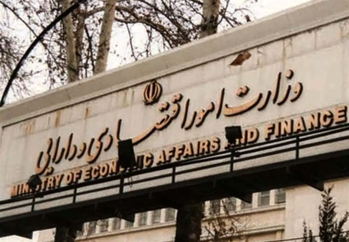 رویکرد تازه وزارت اقتصاد به مناطق آزاد؛ از رفع موانع تا تبدیل به الگوی جذب سرمایه