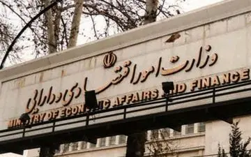 رویکرد تازه وزارت اقتصاد به مناطق آزاد؛ از رفع موانع تا تبدیل به الگوی جذب سرمایه‌