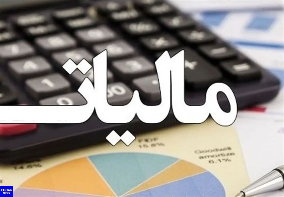  شنبه آخرین مهلت ارائه اظهارنامه مالیات بر ارزش افزوده + سند