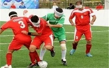 برگزاری مسابقات فوتبال نابینایان و کم‌بینایان قهرمانی کشور
