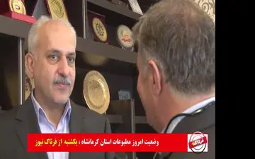 بررسی وضعیت مطبوعات در گفت و گو با اهالی رسانه + فیلم