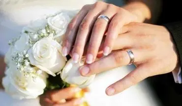 شرایط وام ویژه ازدواج به زوجین دهه شصتی