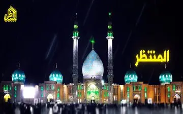 انتظارفرج امام زمان (عج) ازبهترین اعمال است